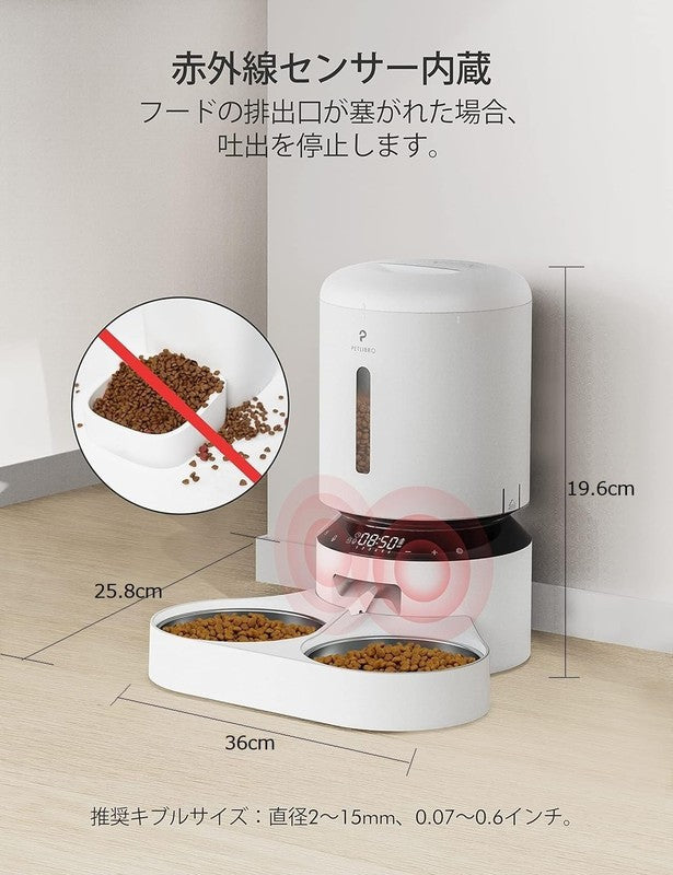 Automatic Cat Feeder, Timed Pet Food Dispenser for Cats Dogs, 6 Meal Daily White6