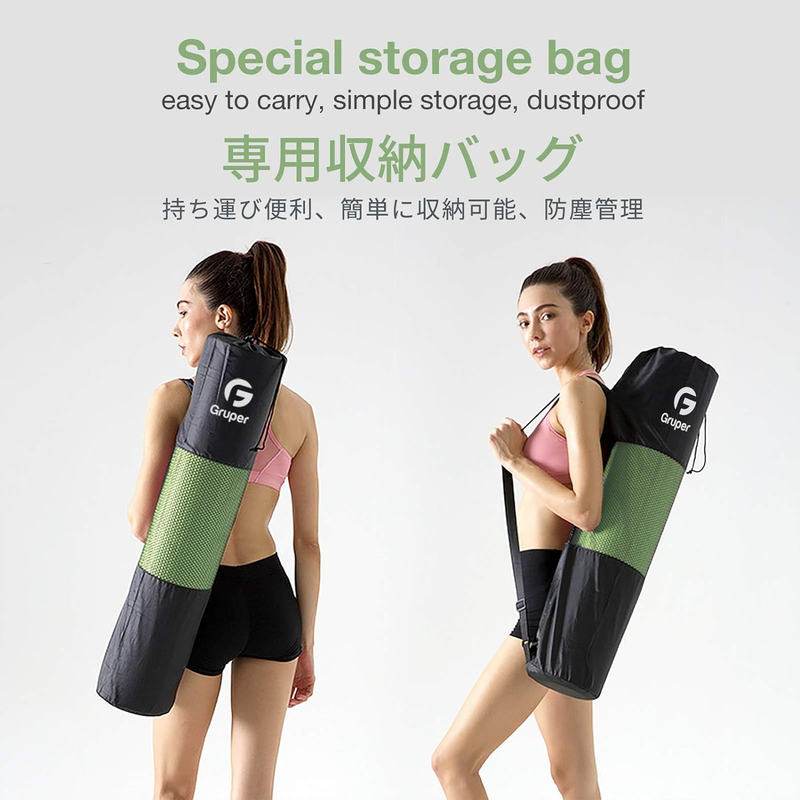 Yoga Mat Non Slip Eco Friendly Exercise Fitness Mat w/ Carry Strap Home Gym6