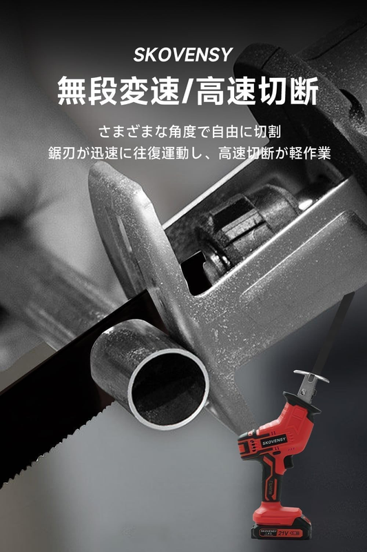 Cordless Reciprocating Saw, 2 X 2.0Ah Battery, Cordless Variable Speed3