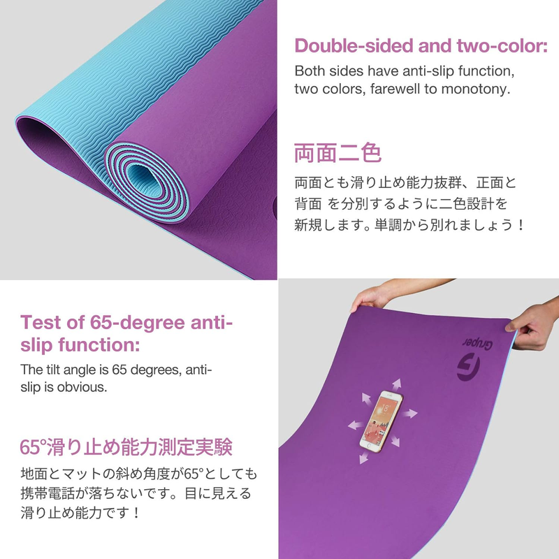 Yoga Mat Non Slip Eco Friendly Exercise Fitness Mat w/ Carry Strap Home Gym2