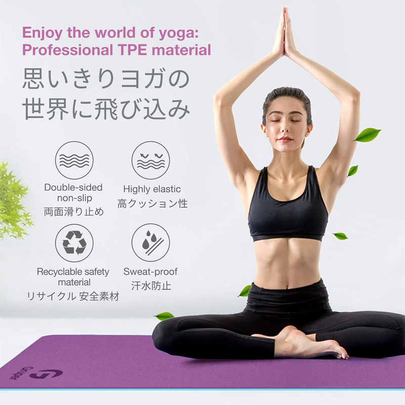 Yoga Mat Non Slip Eco Friendly Exercise Fitness Mat w/ Carry Strap Home Gym6