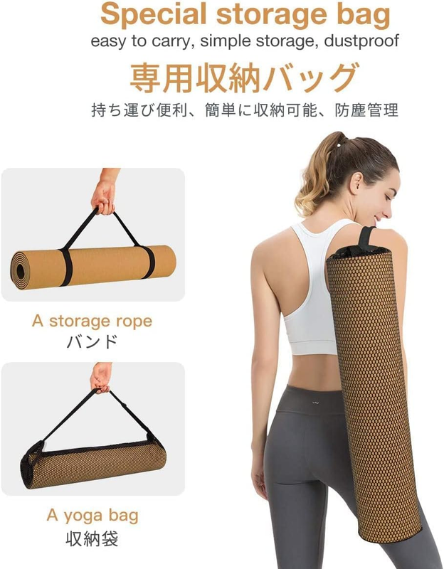 Yoga Mat Non Slip Eco Friendly Exercise Fitness Mat w/ Carry Strap Home Gym6