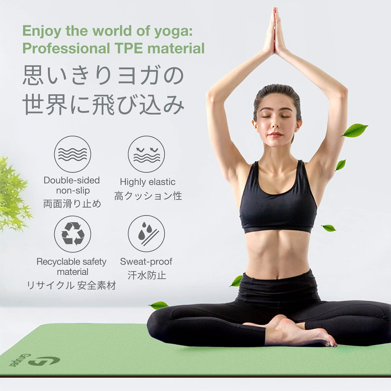 Yoga Mat Non Slip Eco Friendly Exercise Fitness Mat w/ Carry Strap Home Gym7